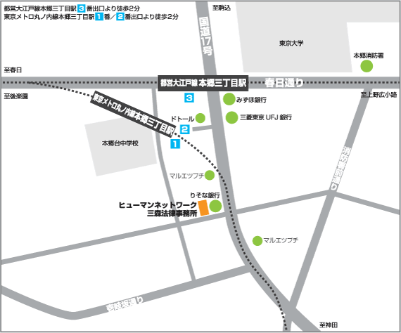 三森法律事務所 周辺地図